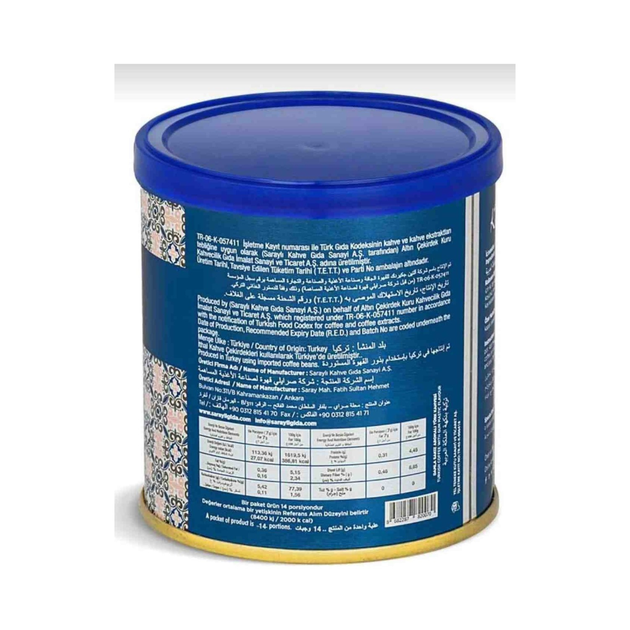 قهوة بالماستيك من كوكتبه – قهوة تركية عطرية (100 جرام)