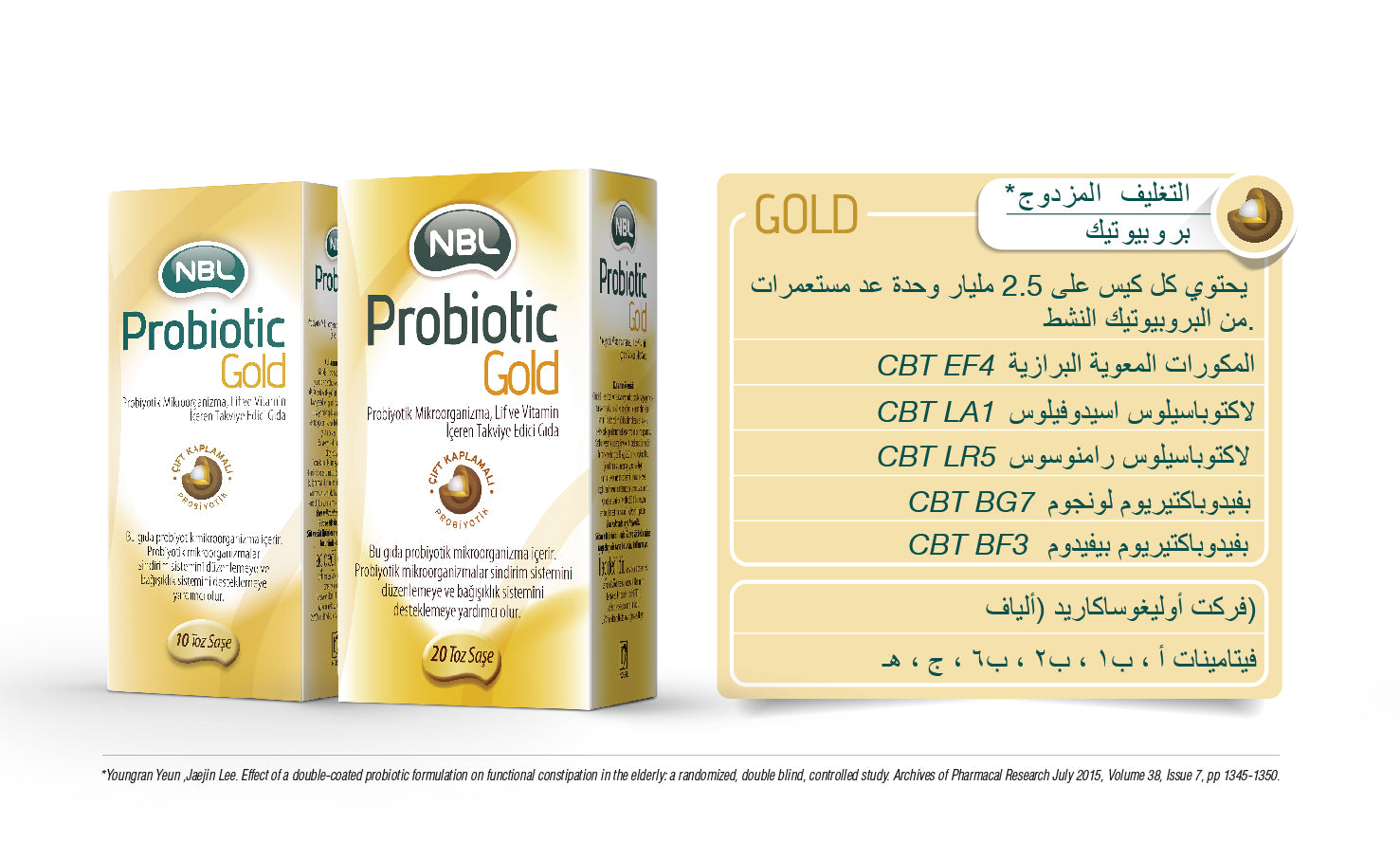 إن بي إل بروبيوتيك جولد – مكمل غذائي لدعم صحة الجهاز الهضمي (20 كيس بودرة)
