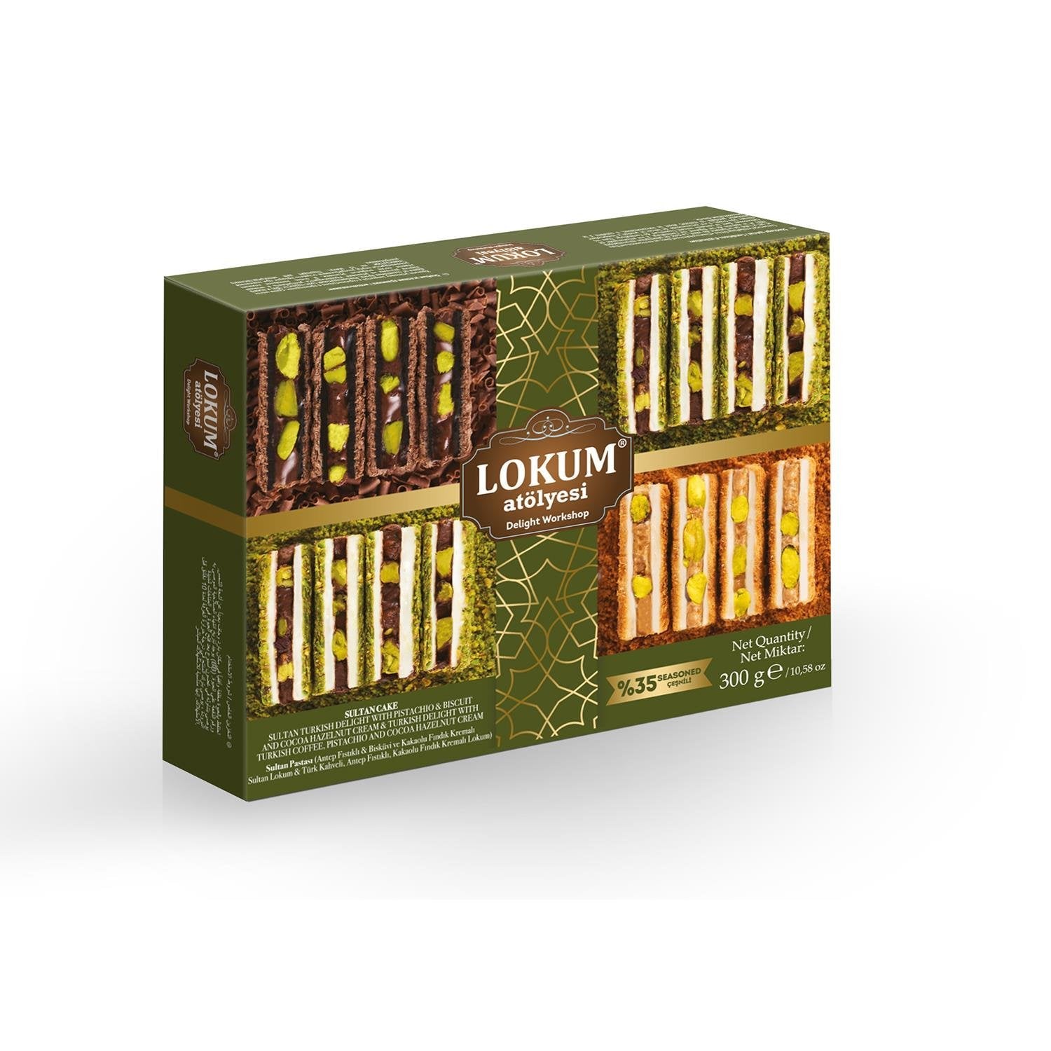 مجموعة حلقوم السلطان الفاخر