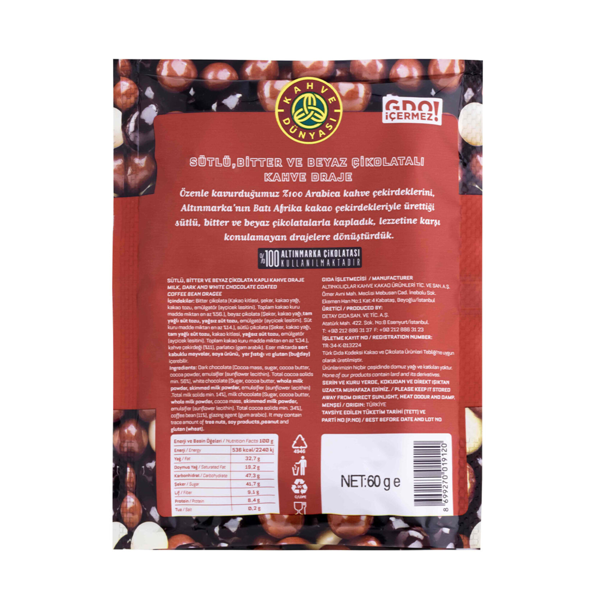دراجيه شوكولاتة بنكهة القهوة من (Kahve Dünyası) ١٢٠غ  – حلوى شوكولاتة بطعم غني