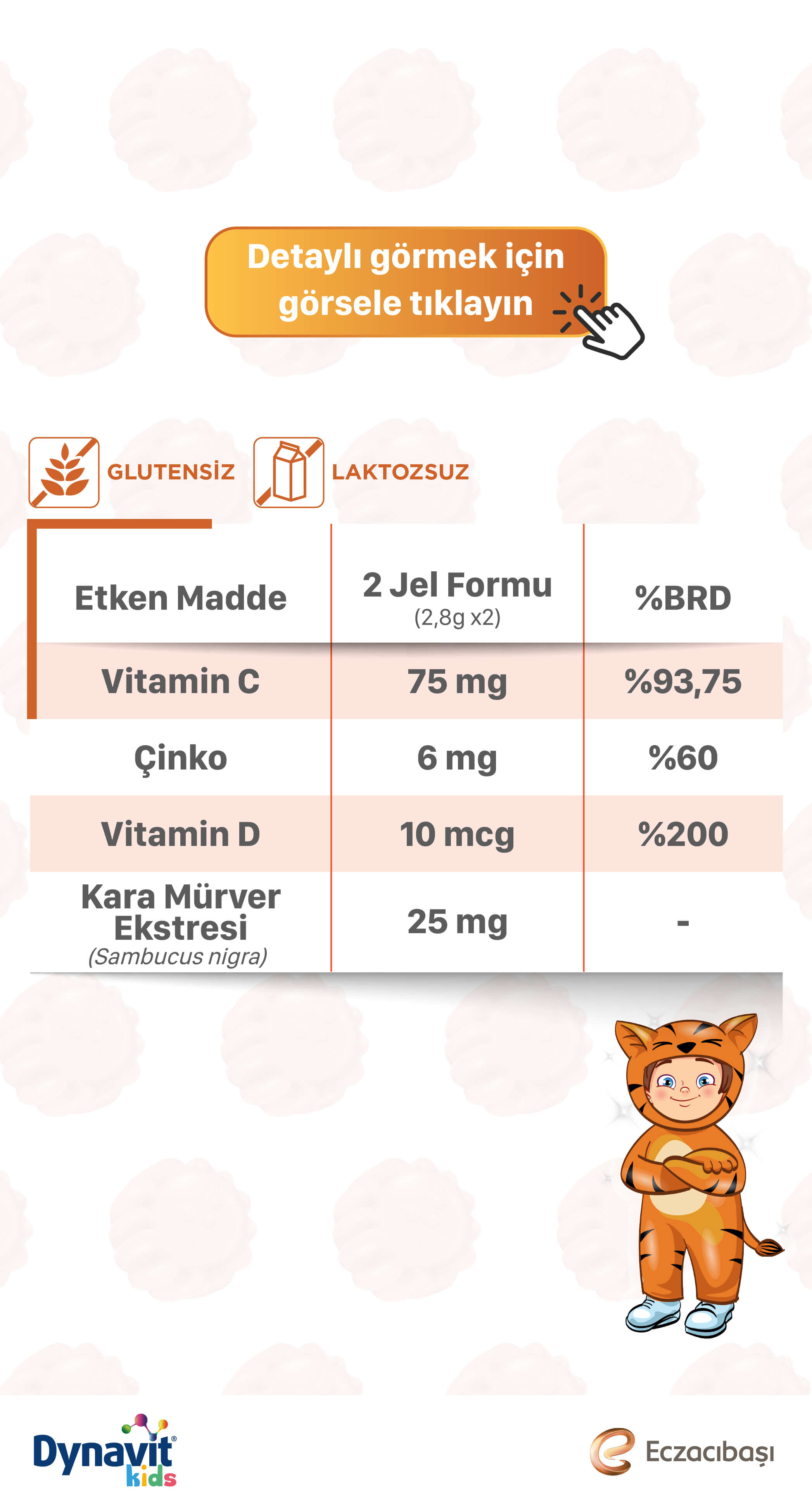 دينافيت® كيدز إيموكيد جاميز لدعم جهاز المناعة.