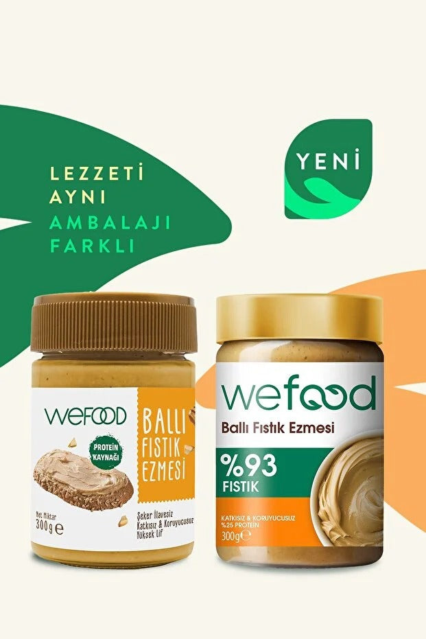 ويفوود زبدة الفول السوداني بالعسل 300 غرام  